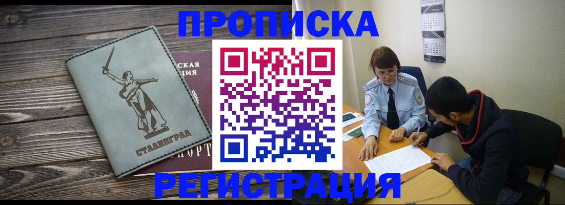 регистрация для дет. сада в Истре